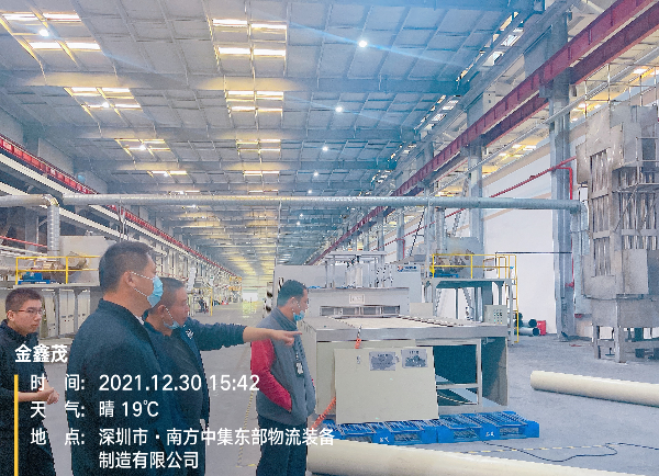 mmexport1640917426671.jpg