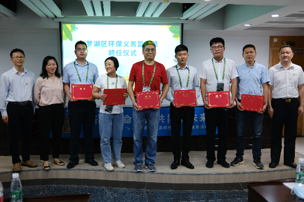 环保义务监督员.jpg