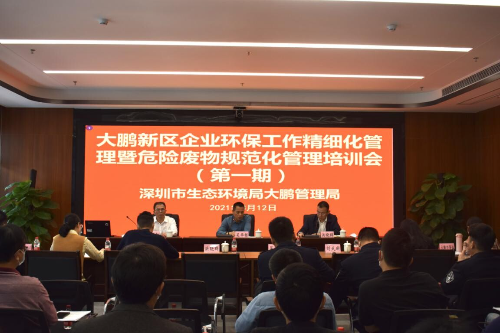  备战深入打好污染防治攻坚战（定稿）_1