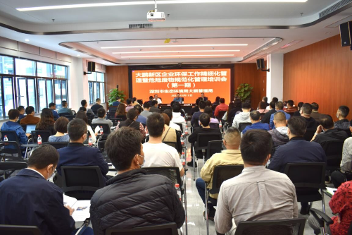  备战深入打好污染防治攻坚战（定稿）_3