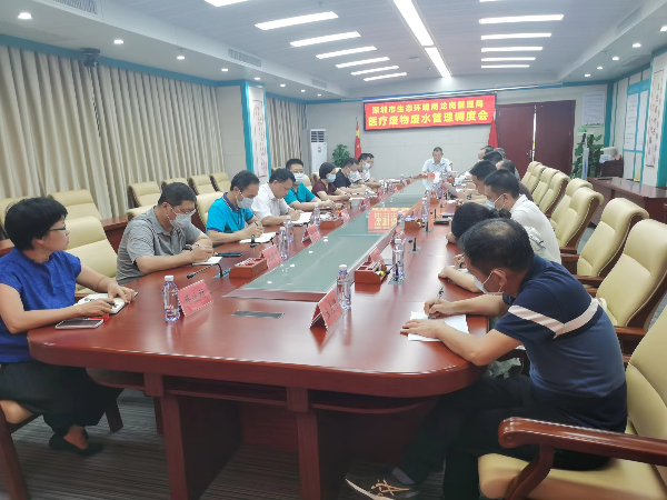 龙岗管理局召开医疗废物废水监管调度部署会.png