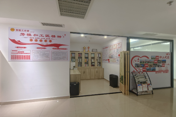 工作室获批图片1.png