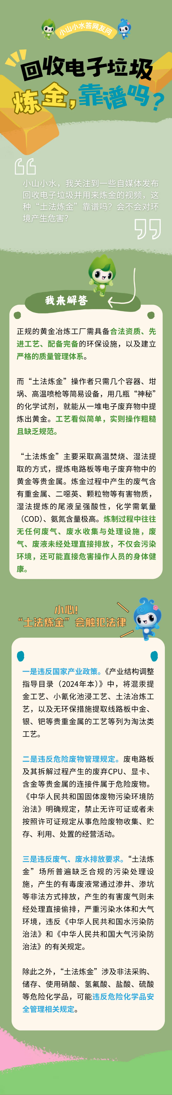 微信图片_20260120150217_289_110.png